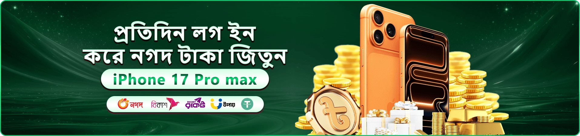 2222bet login password প্ল্যাটফর্মের স্বাগতম বোনাস ঘোষণার প্রমোশনাল ব্যানার