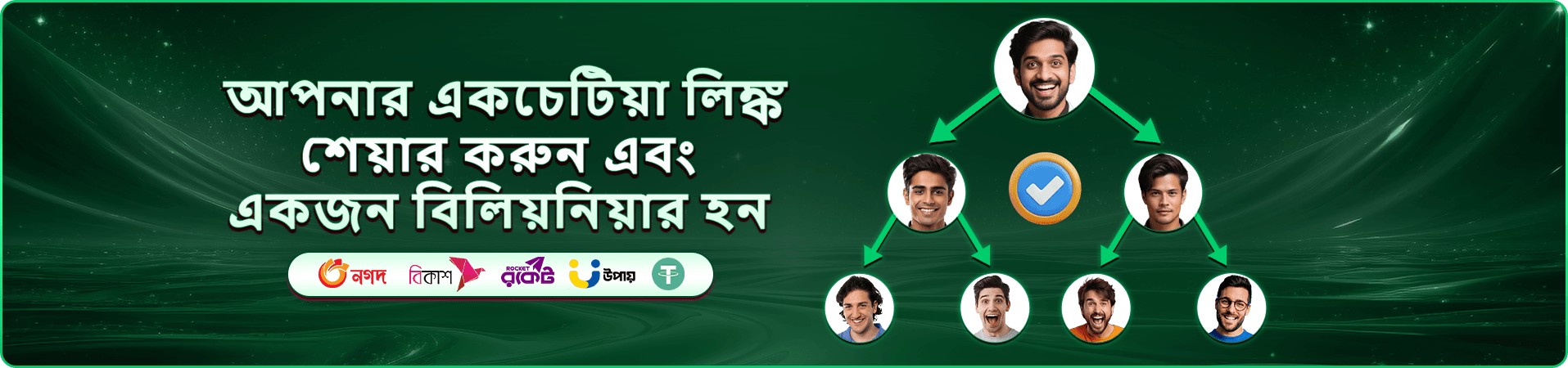 2222bet login password casino-এর অনলাইন গেমিং প্রচার ব্যানার