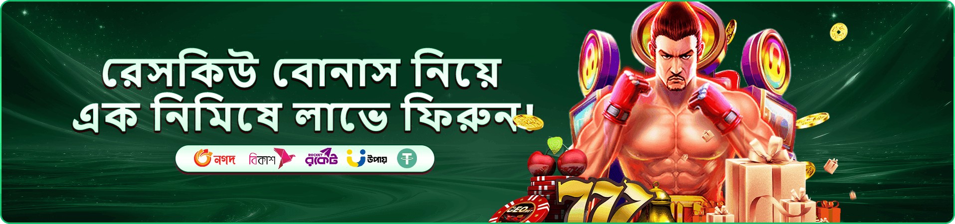 2222bet login password মোবাইলে ইনস্ট্যান্ট প্লের সুবিধা তুলে ধরা ব্যানার
